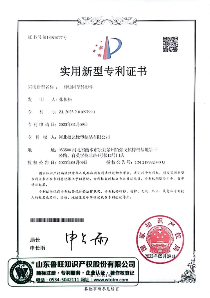 微信图片_202401171110351